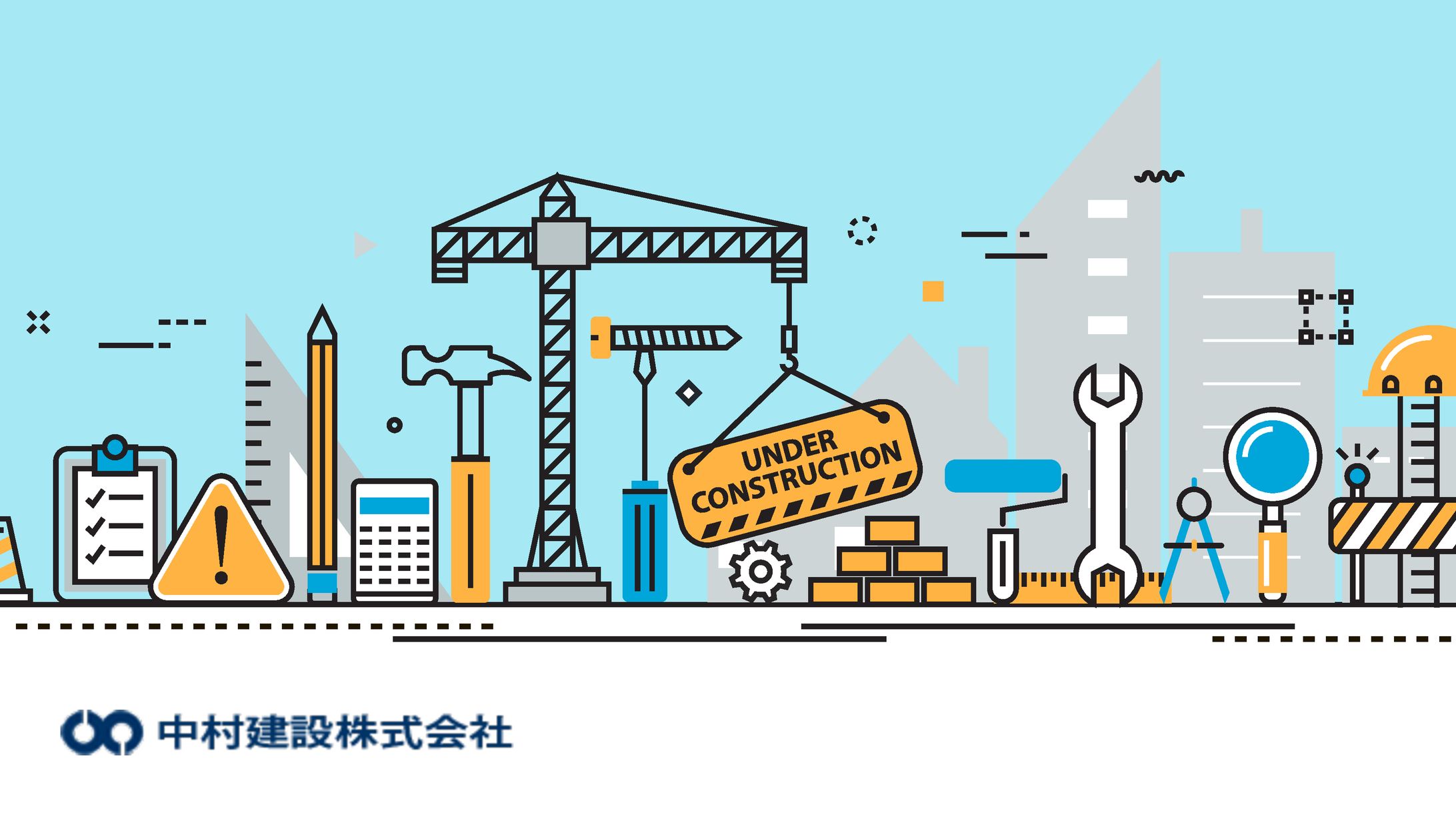 採用説明資料 | 中村建設株式会社-1