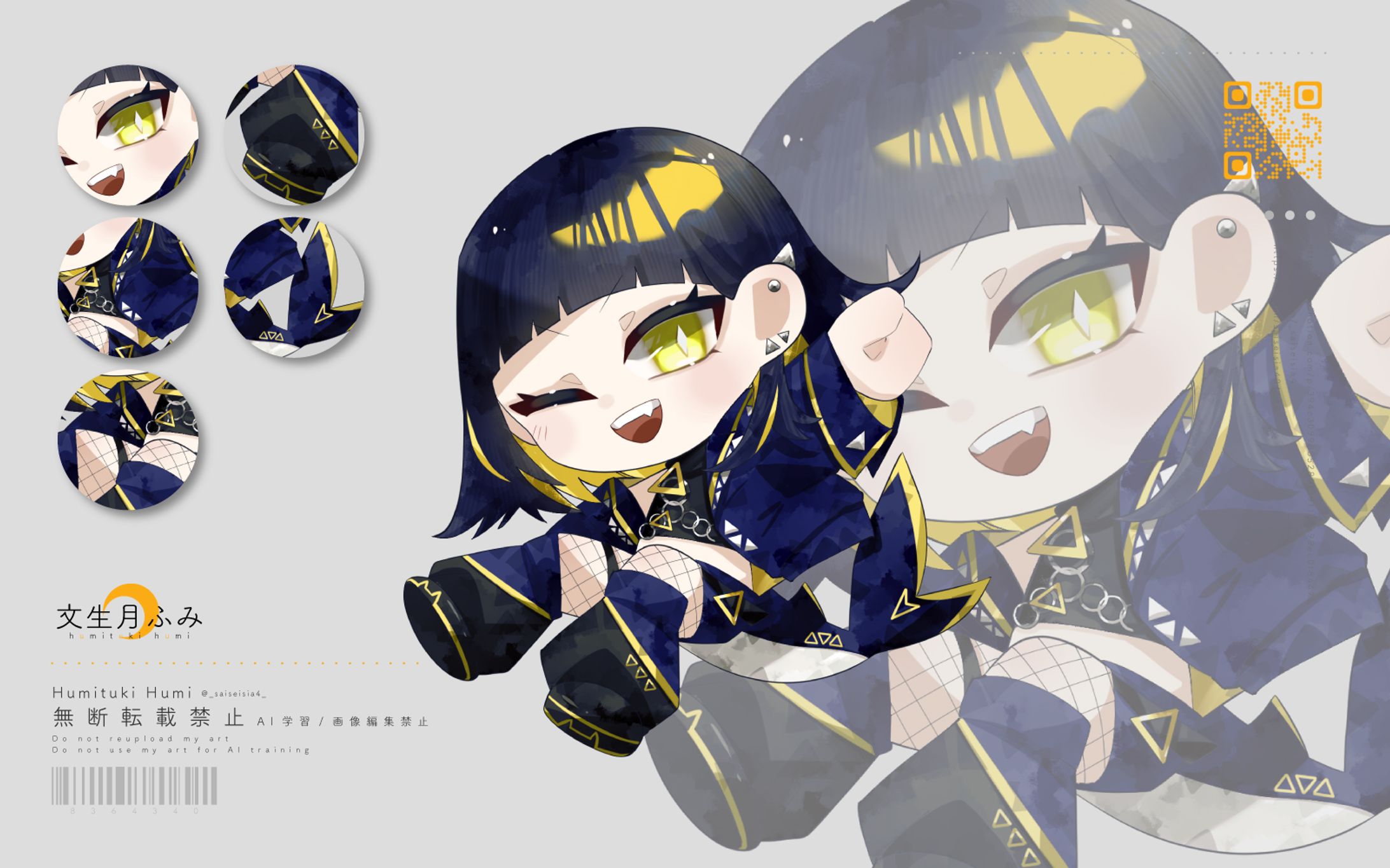 commission / SD制作-1