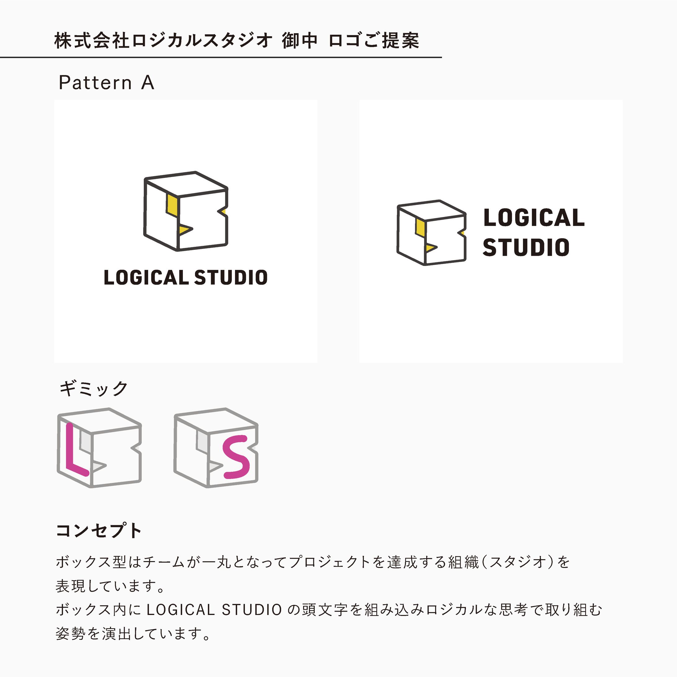 ロゴ提案サンプル-1