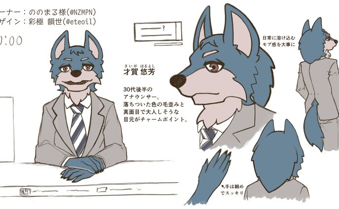 才賀さんお迎えお手伝い