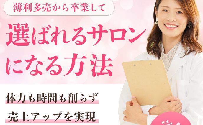 【バナー】ビジネス系