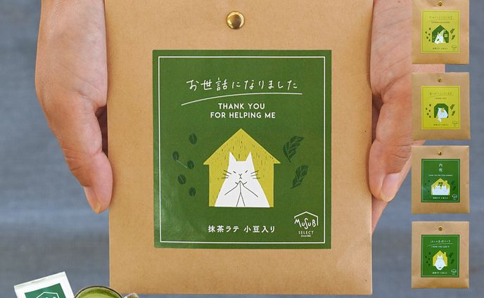 抹茶ラテ