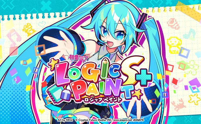 【初音ミク ロジックペイントS+】メインビジュアル
