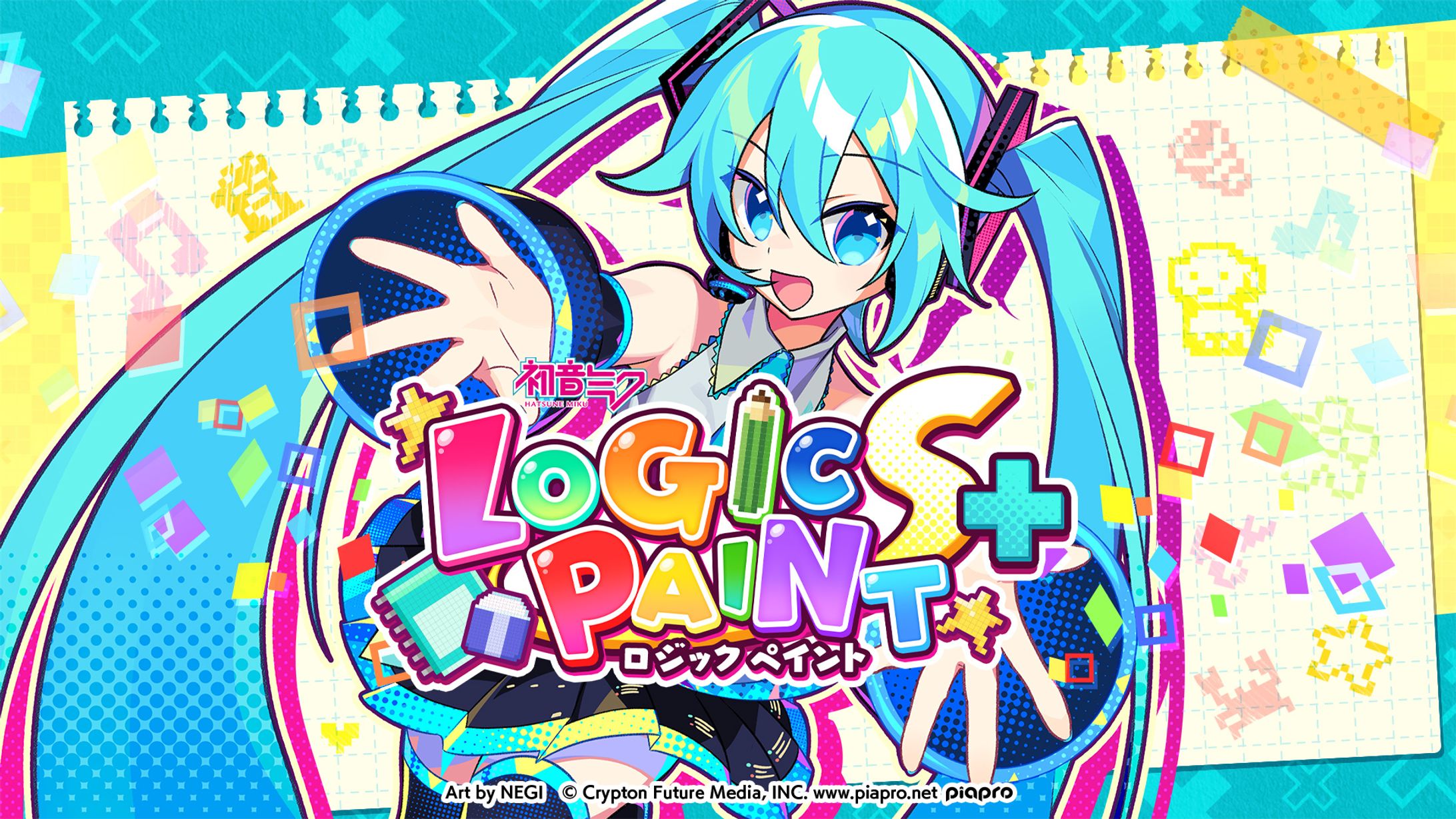 【初音ミク ロジックペイントS+】メインビジュアル-1