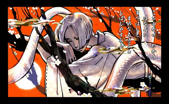 『中途』イラスト⑦
カガチ　×　梅(白梅)

#イラスト好きな人と繋がりたい #絵柄が好みって人にフォローされたい　#漫画好きな人と繋がりたい #オリジナル #創作 #illust #illustrations #medibang #和風イラスト #いらすとぐらむ #イラストグラム #art #人外 #ジゴクの職長