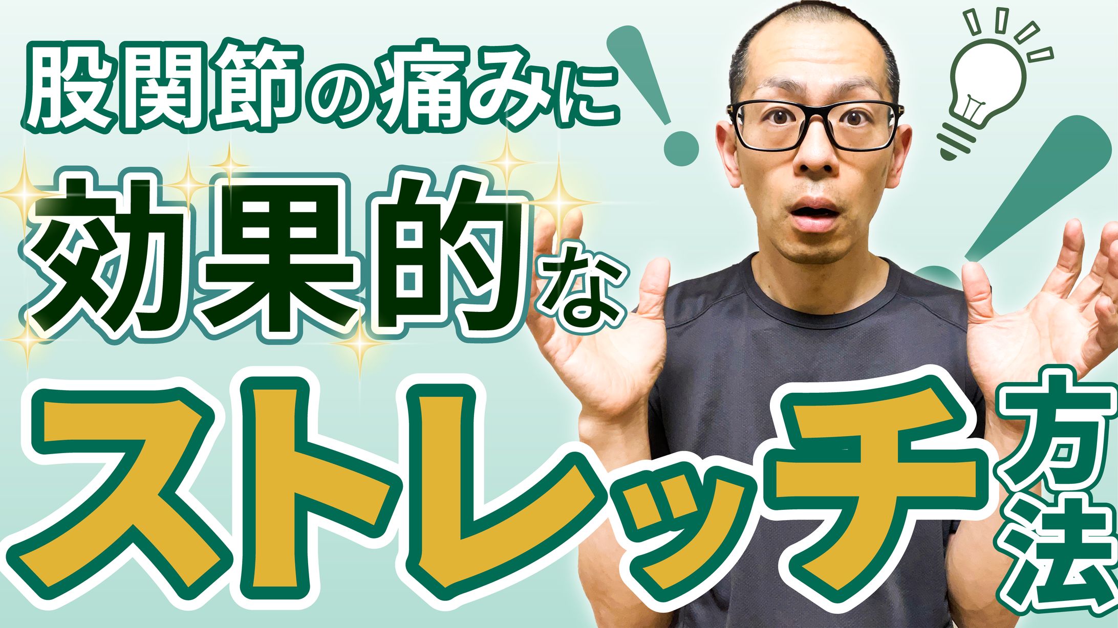 youtubeサムネイル-1