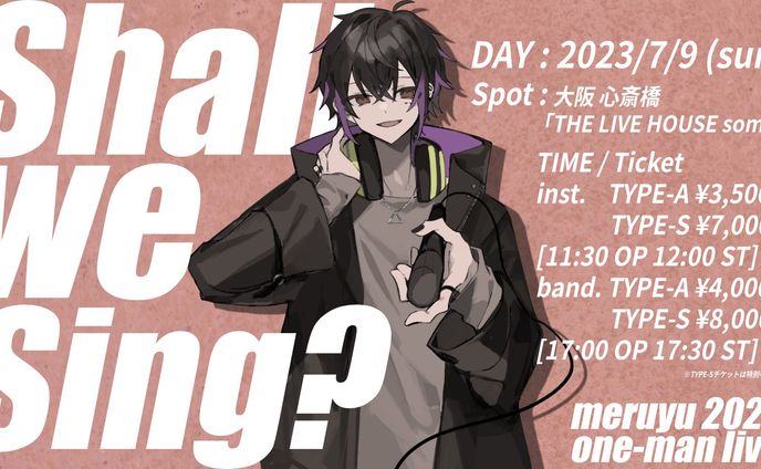 メルユ 2023 one-man live 『Shall we Sing?』