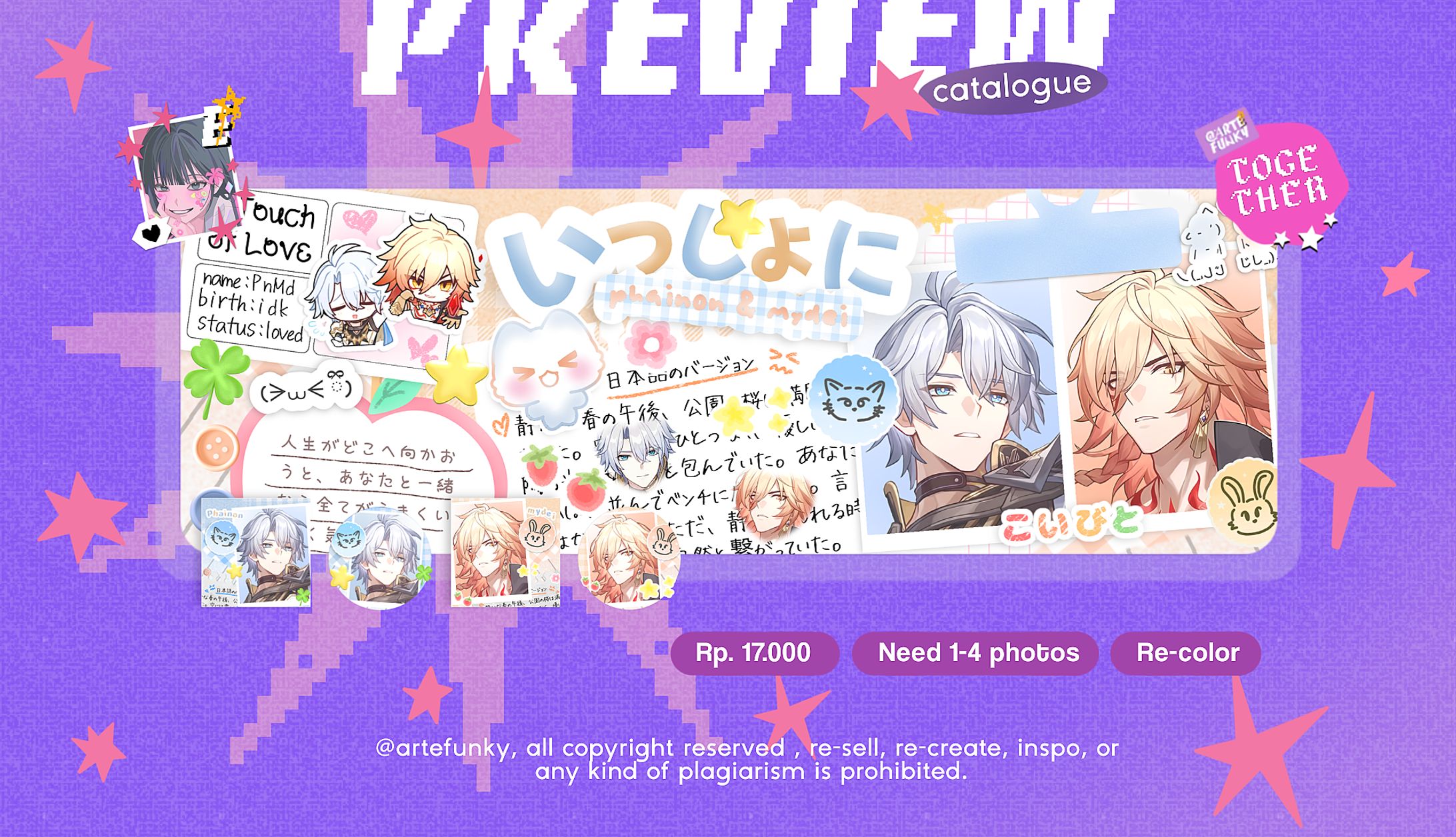 layout— code: together-1