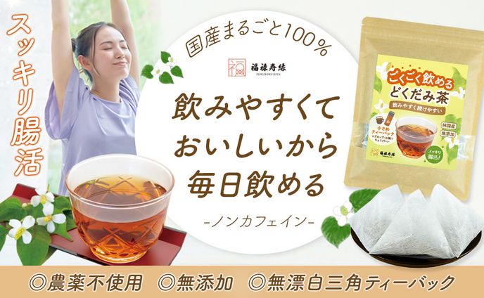 アマゾン商品バナー実績(食品)