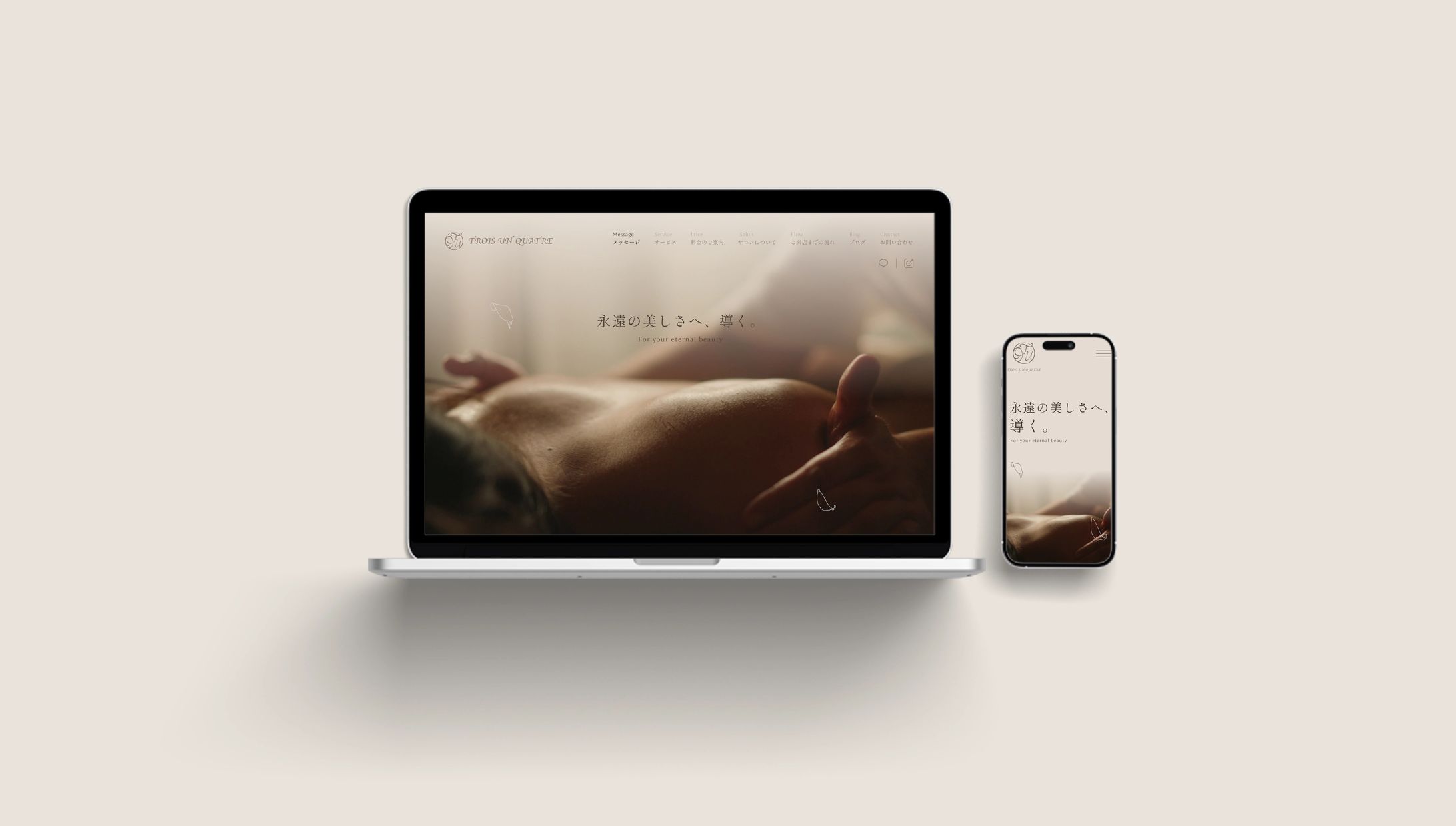 Trois Un Quatre | 伏見・丸の内にあるプライベートサロン-1