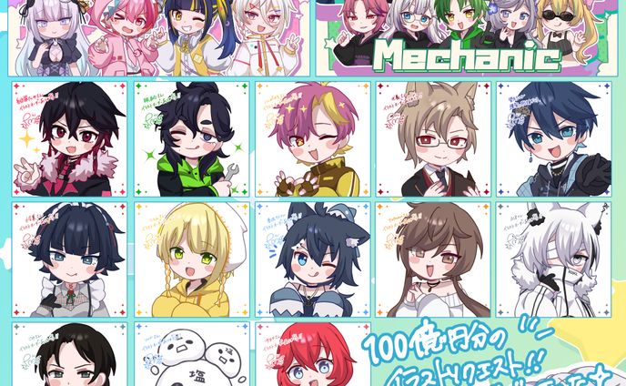 SDイラスト(VVGTA)