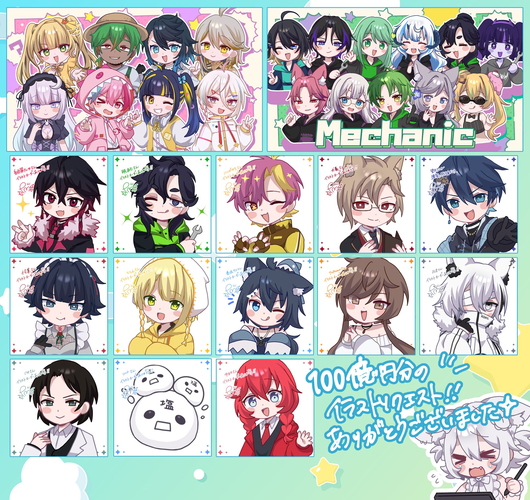 SDイラスト(VVGTA)-1