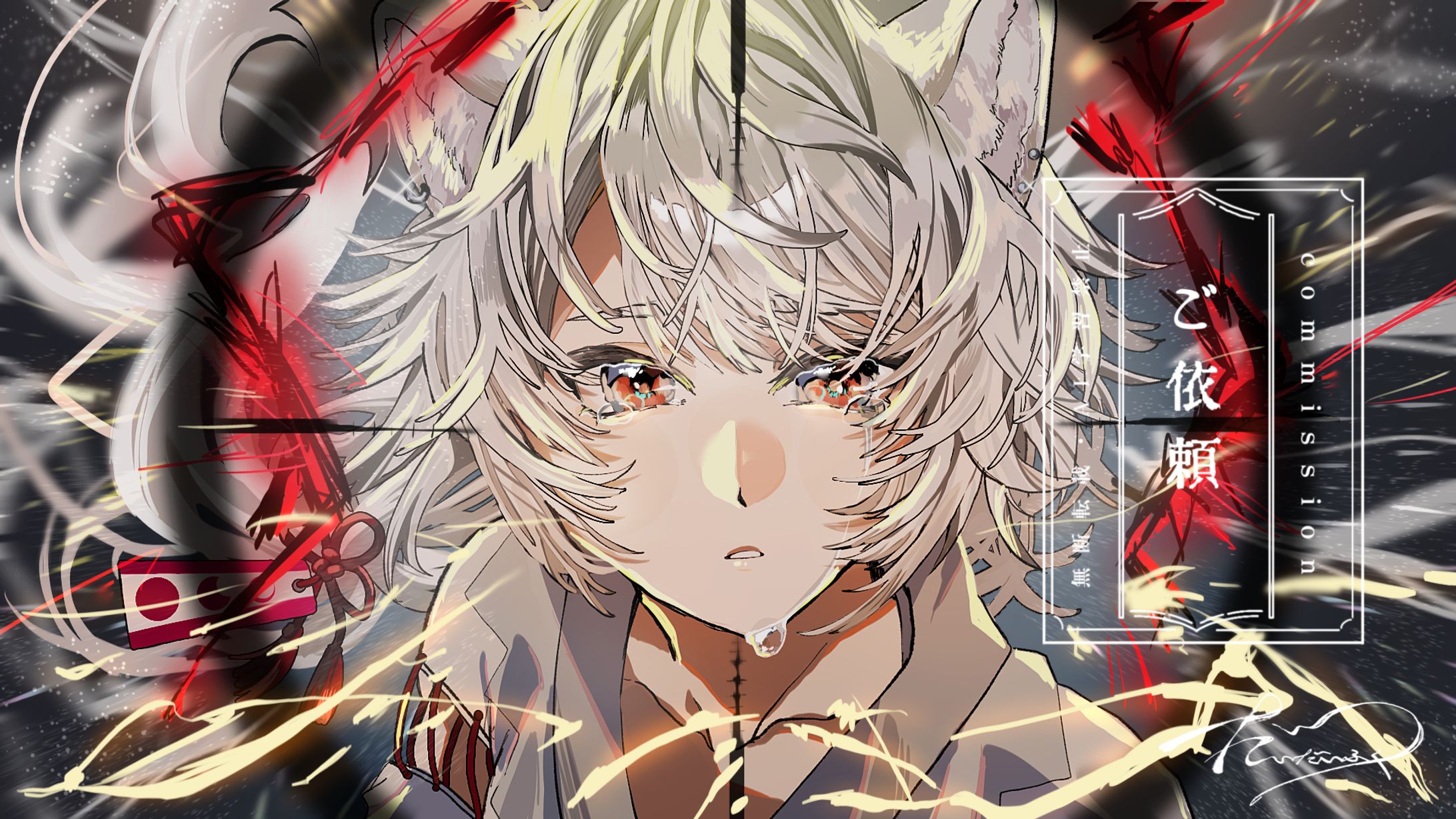 白狼セキ様　『ヒバナ』歌ってみたイラスト-1