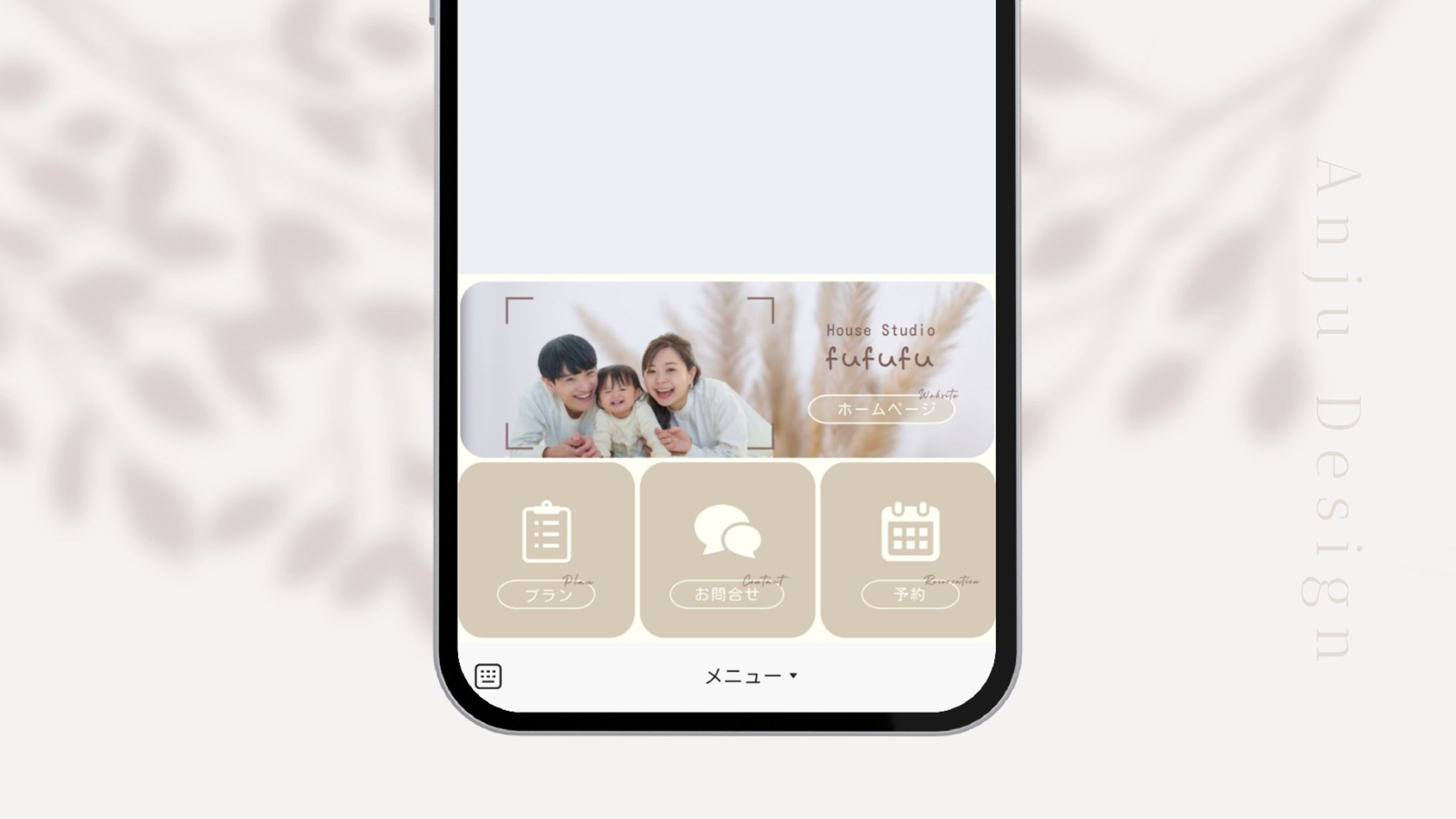 LINEリッチメニュー（大）-1
