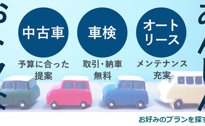 特になし、女性