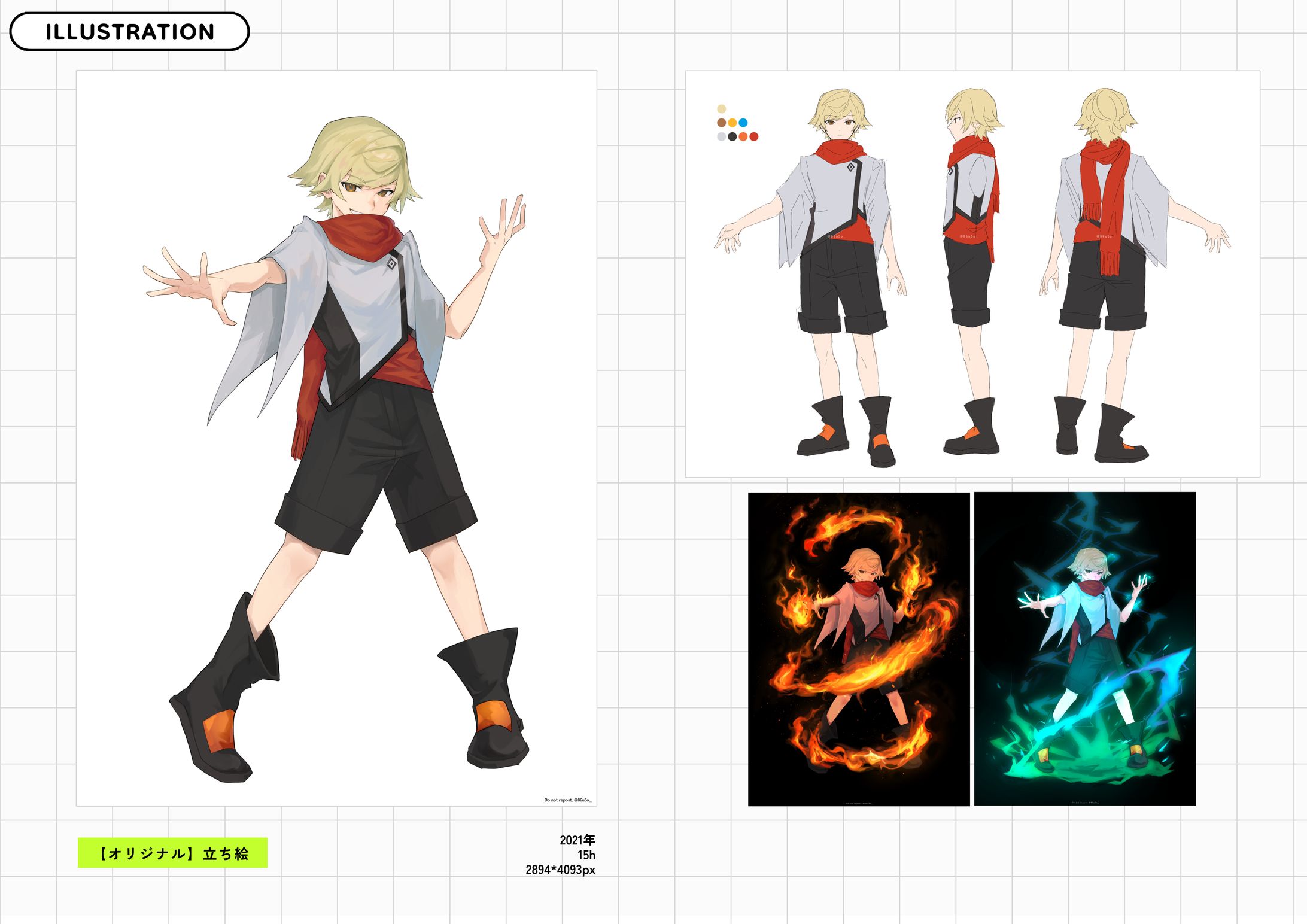 〖 オリジナル 〗立ち絵-1