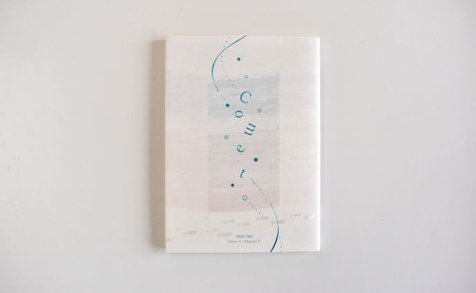 2022 同人誌