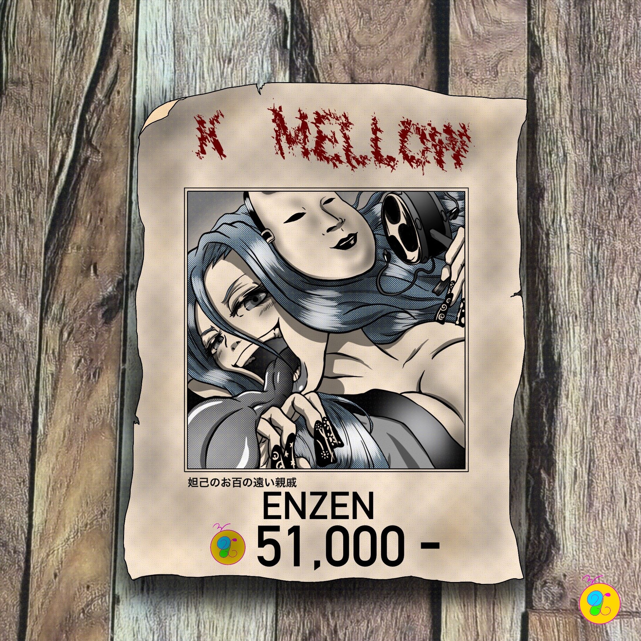 賞金クビシリーズ！-1