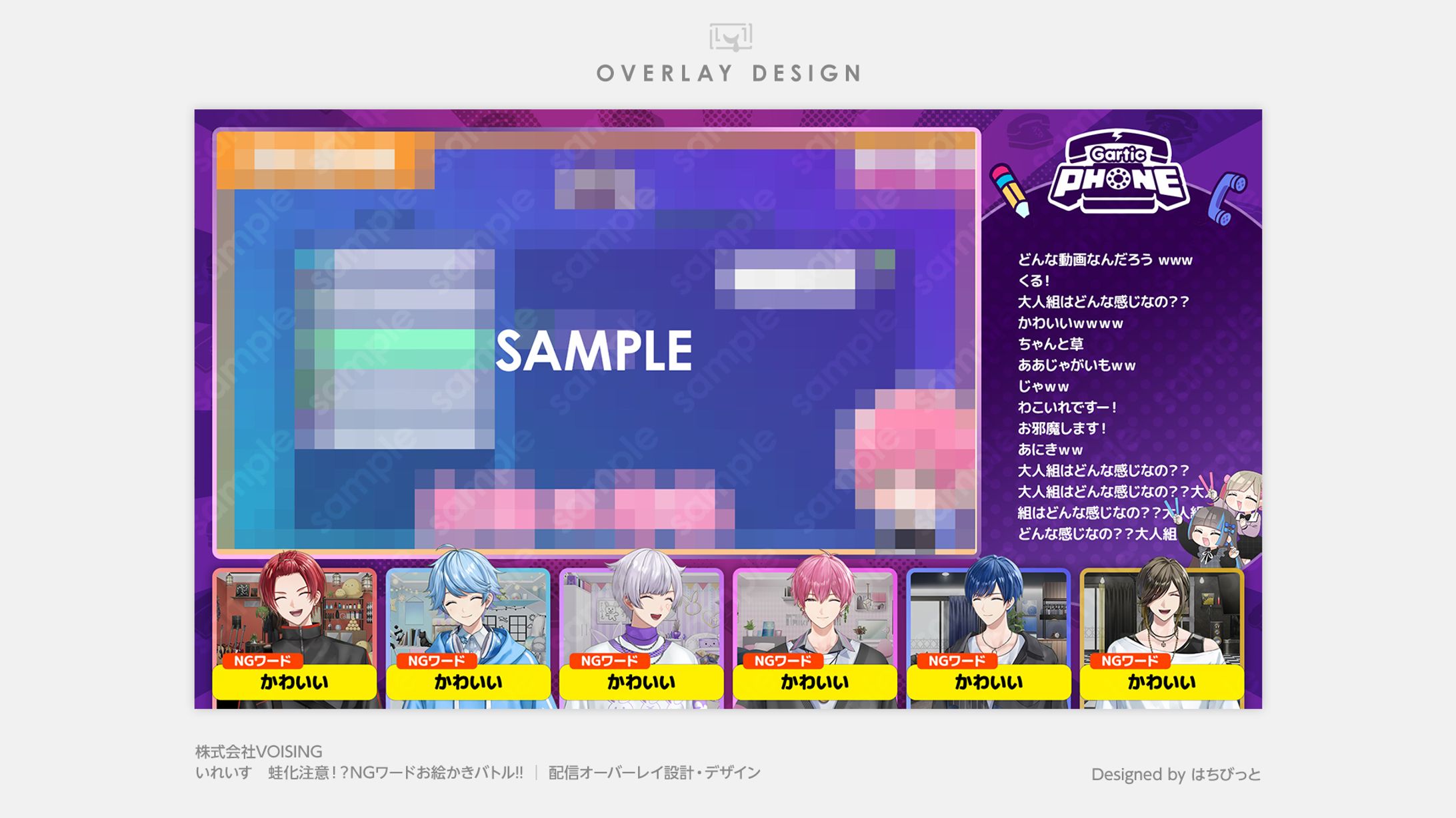 いれいす│オーバーレイ│【キャラ崩壊】NGワードで罰ゲーム！？芸術の秋お絵かきバトル！！-1