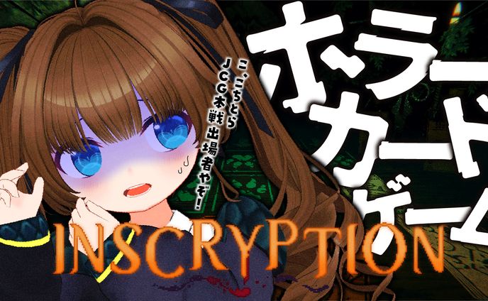 トレーラー、ゲーム配信