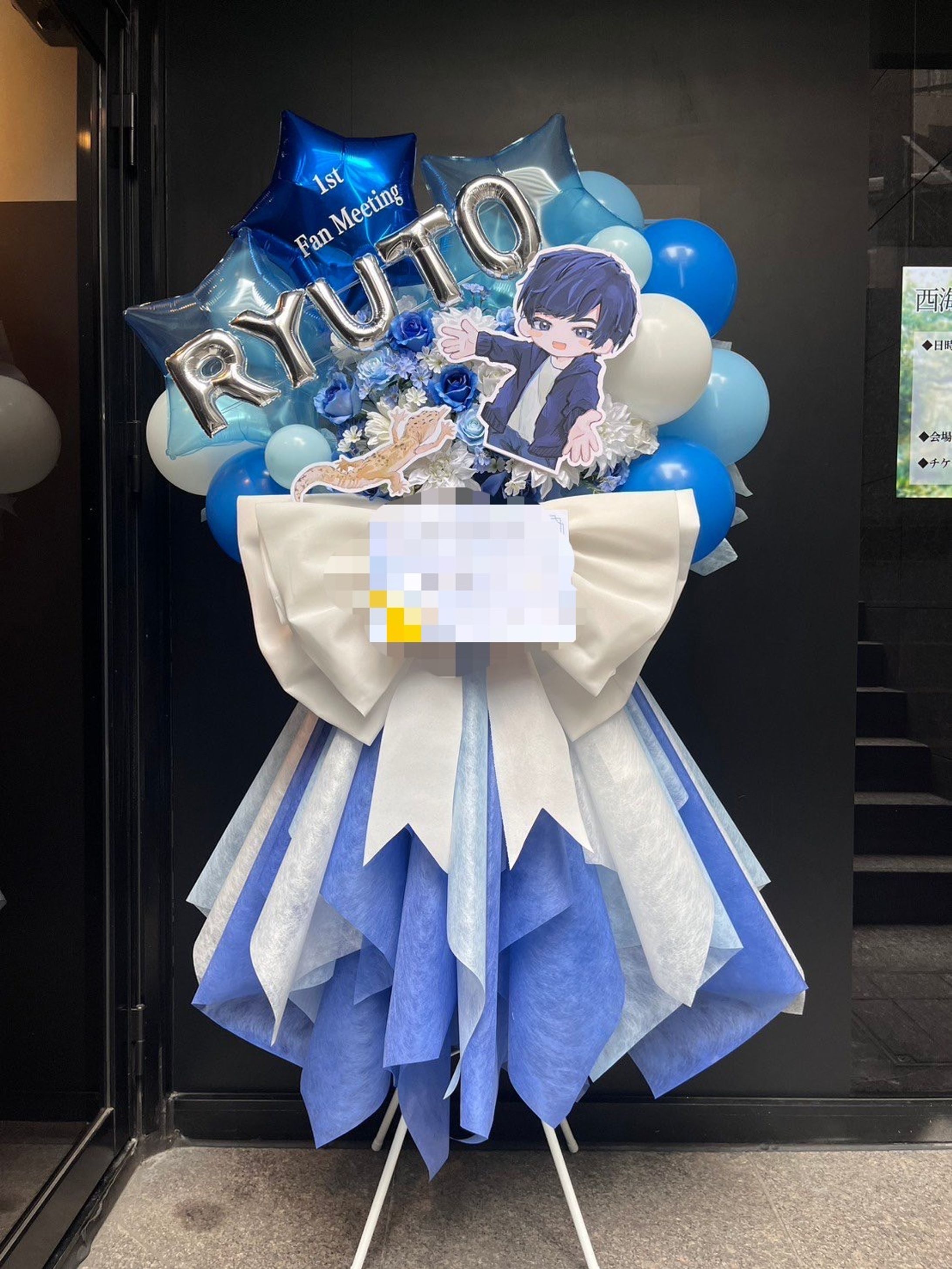 ミニキャラ(フラスタイラストご依頼)-1