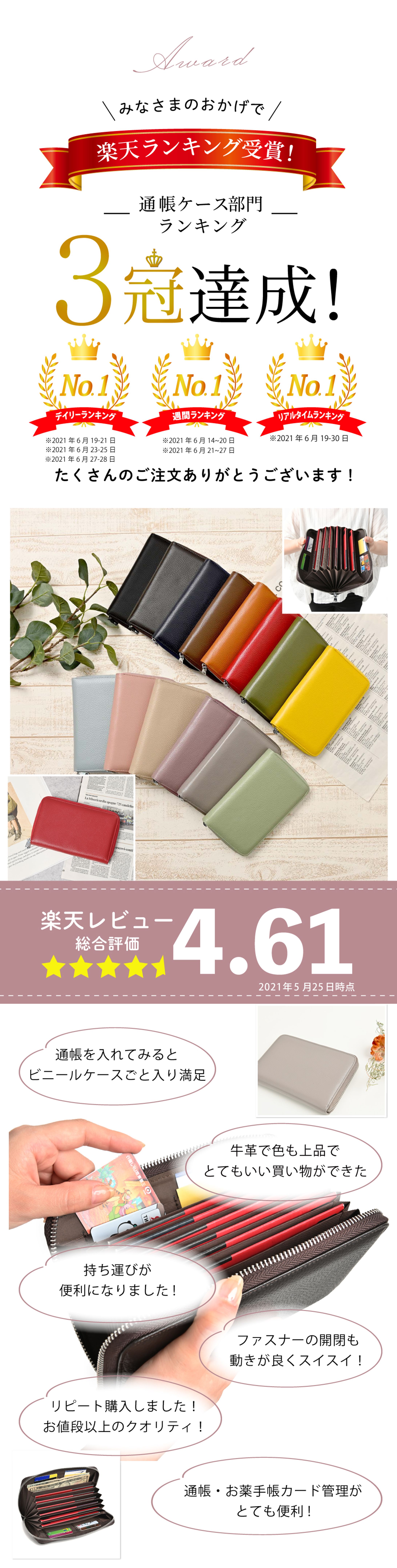 【ECサイトバナー】-1