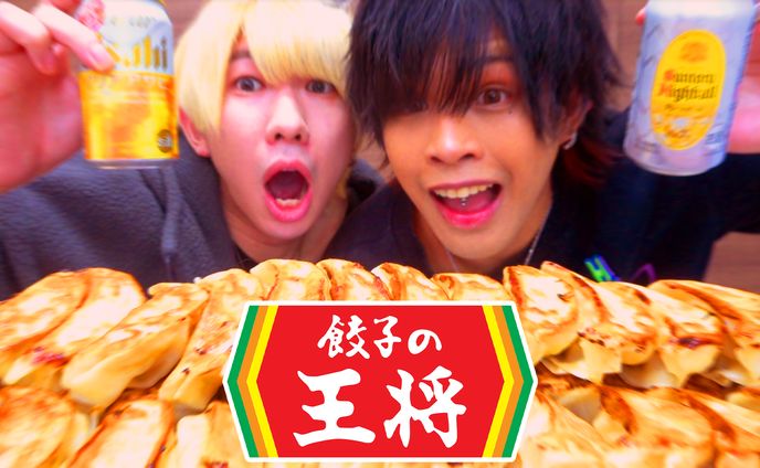 実写系サムネイル