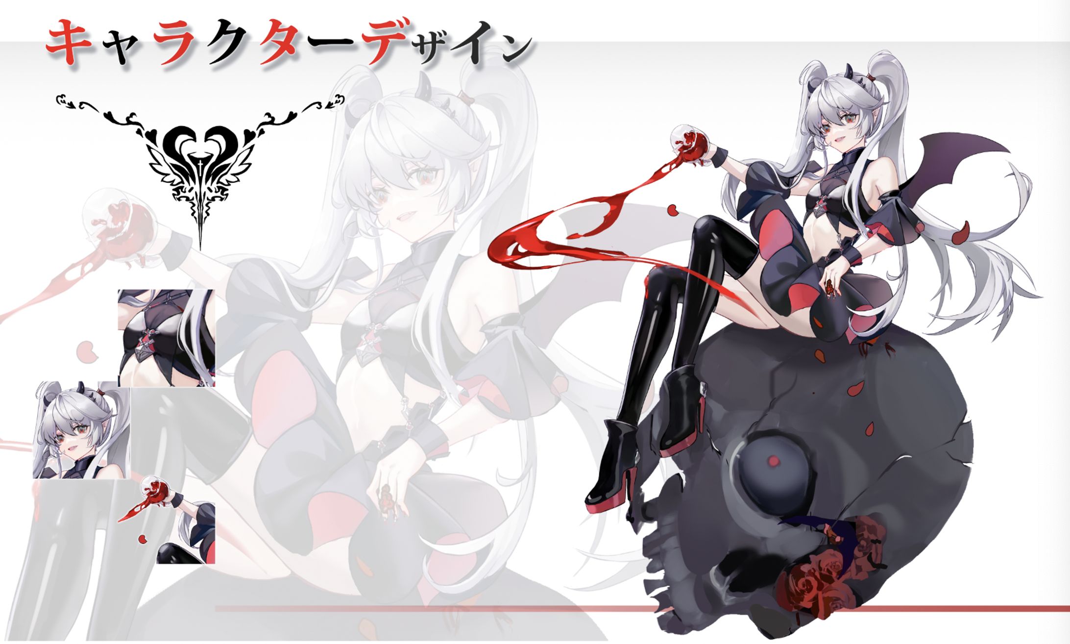 キャラクターデザイン-1