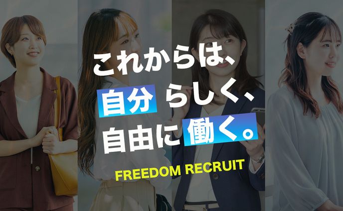 Webサイト　メイン