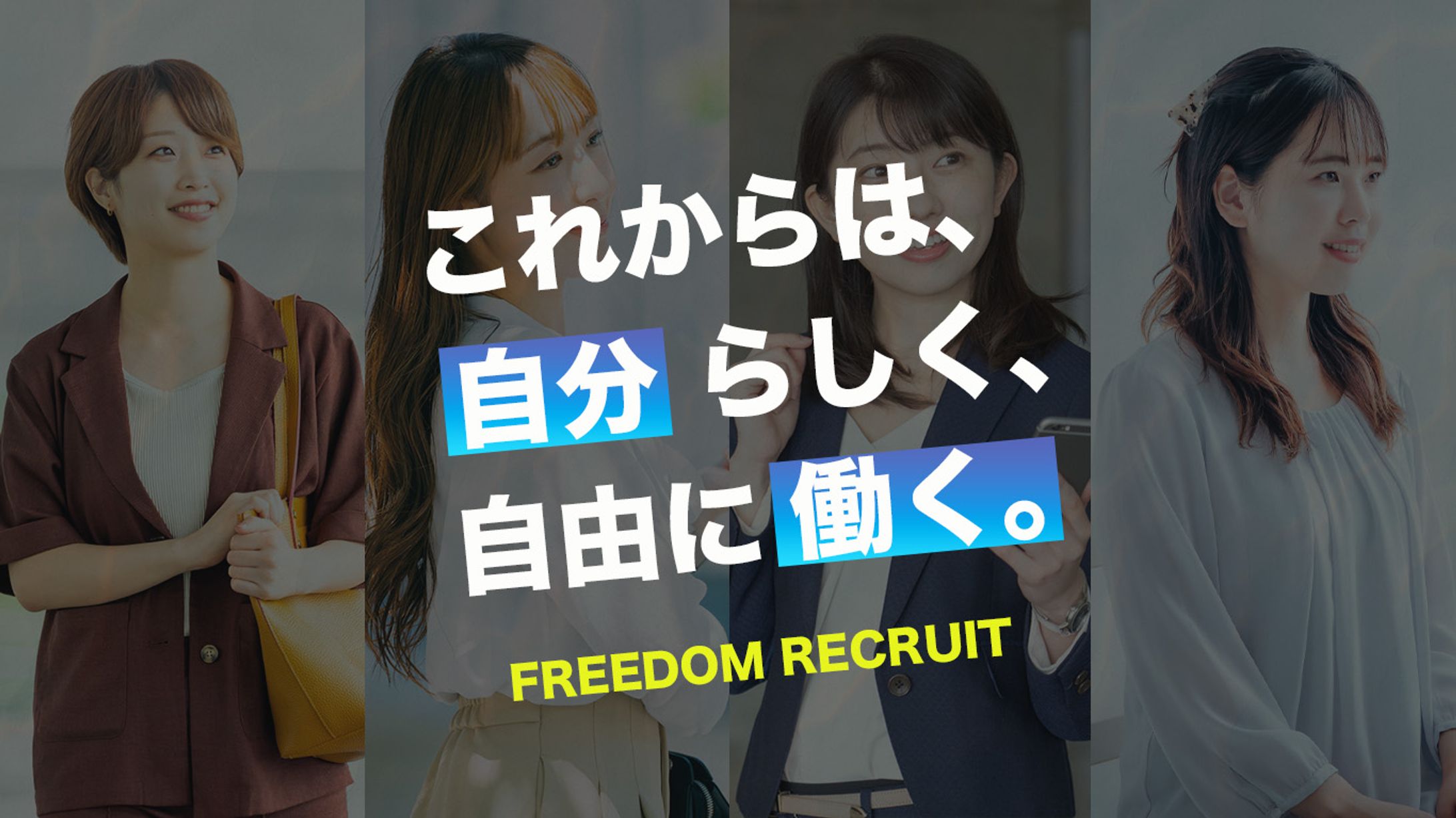 Webサイト　メイン-1