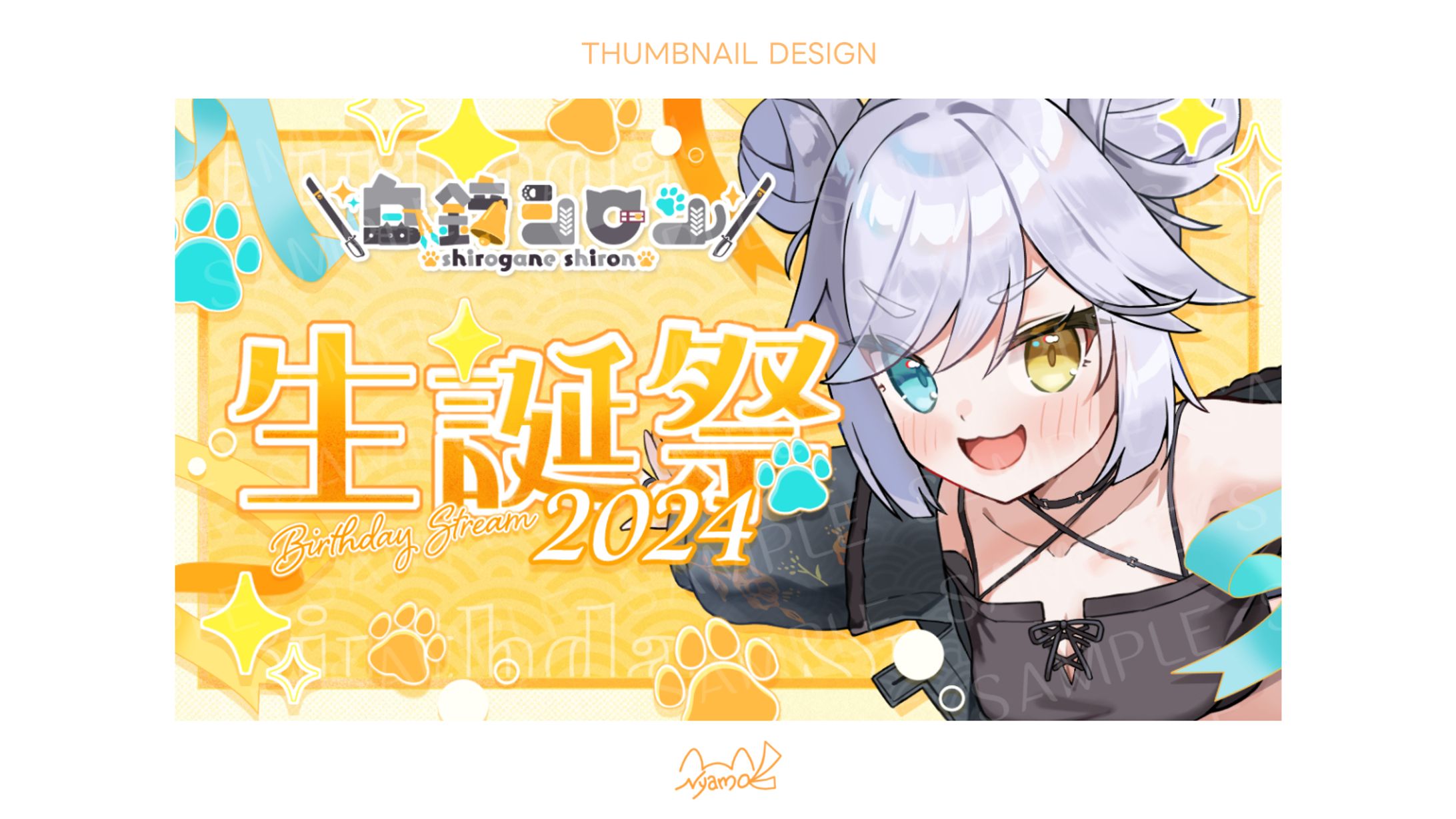 白鐘シロン様　サムネイル-1