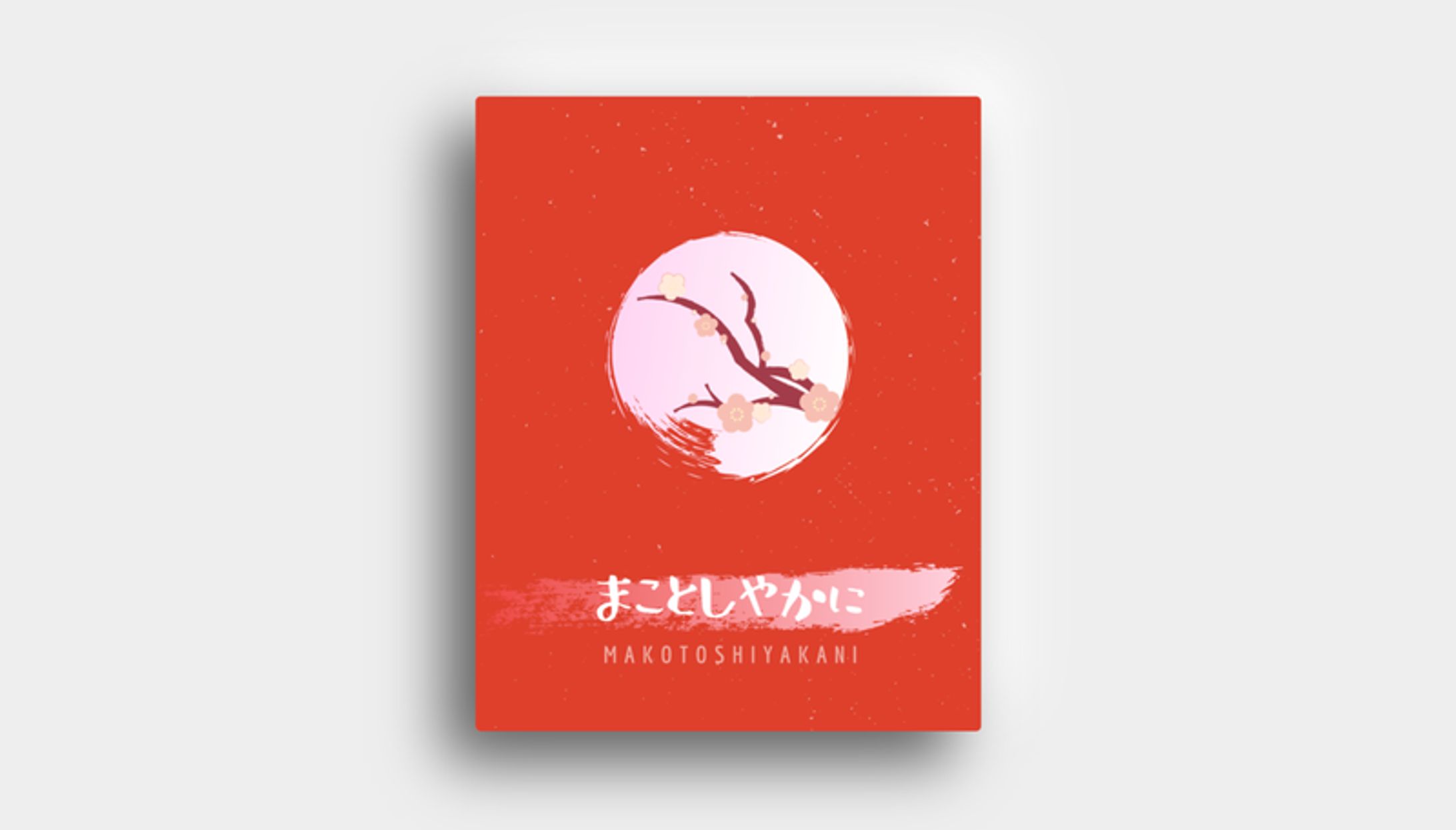 ボードゲーム『まことしやかに』-1