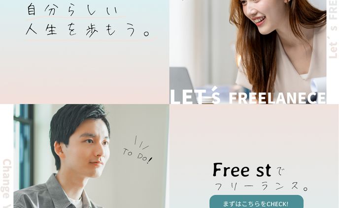 インスタ広告作品