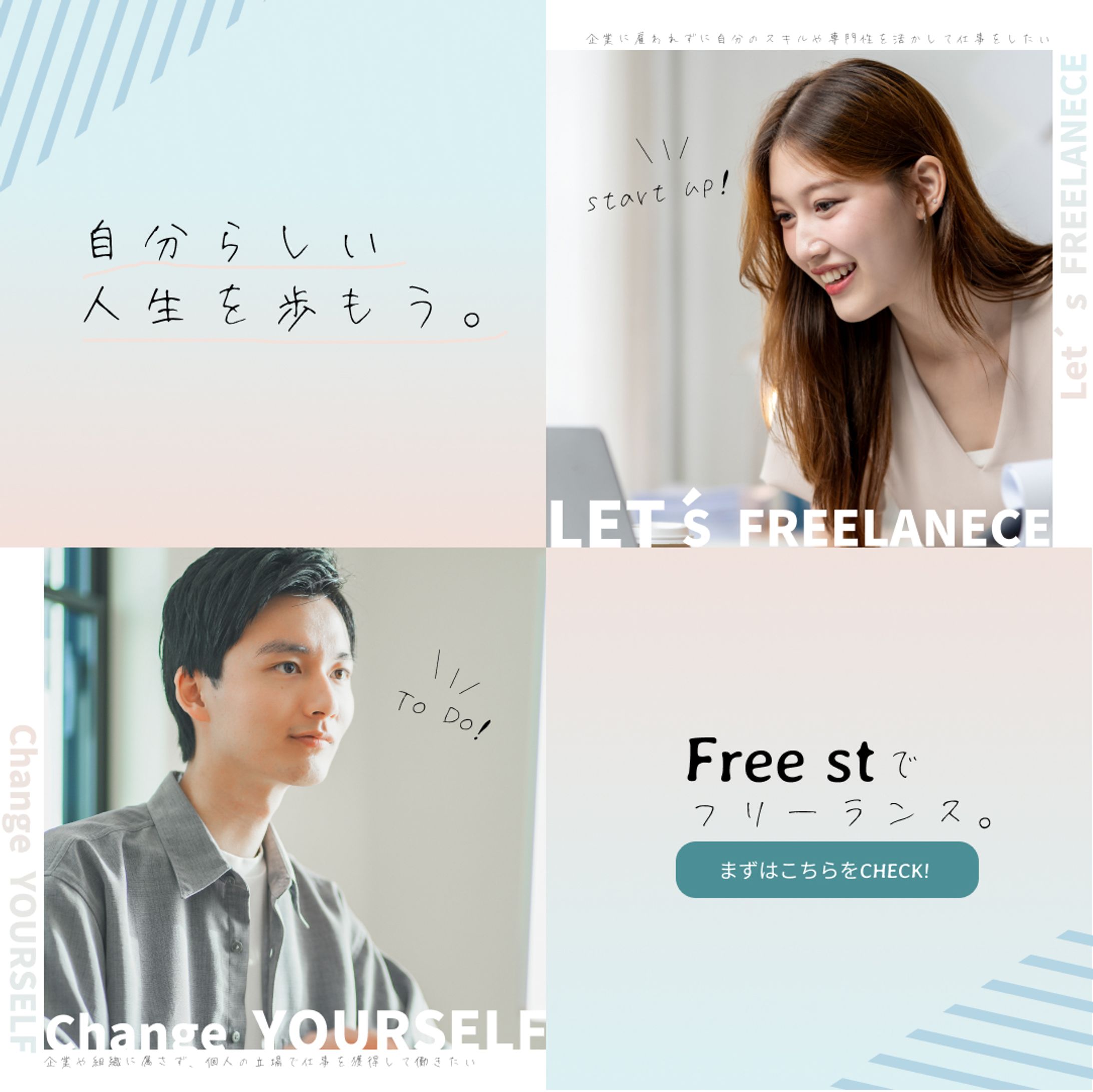 インスタ広告作品-1