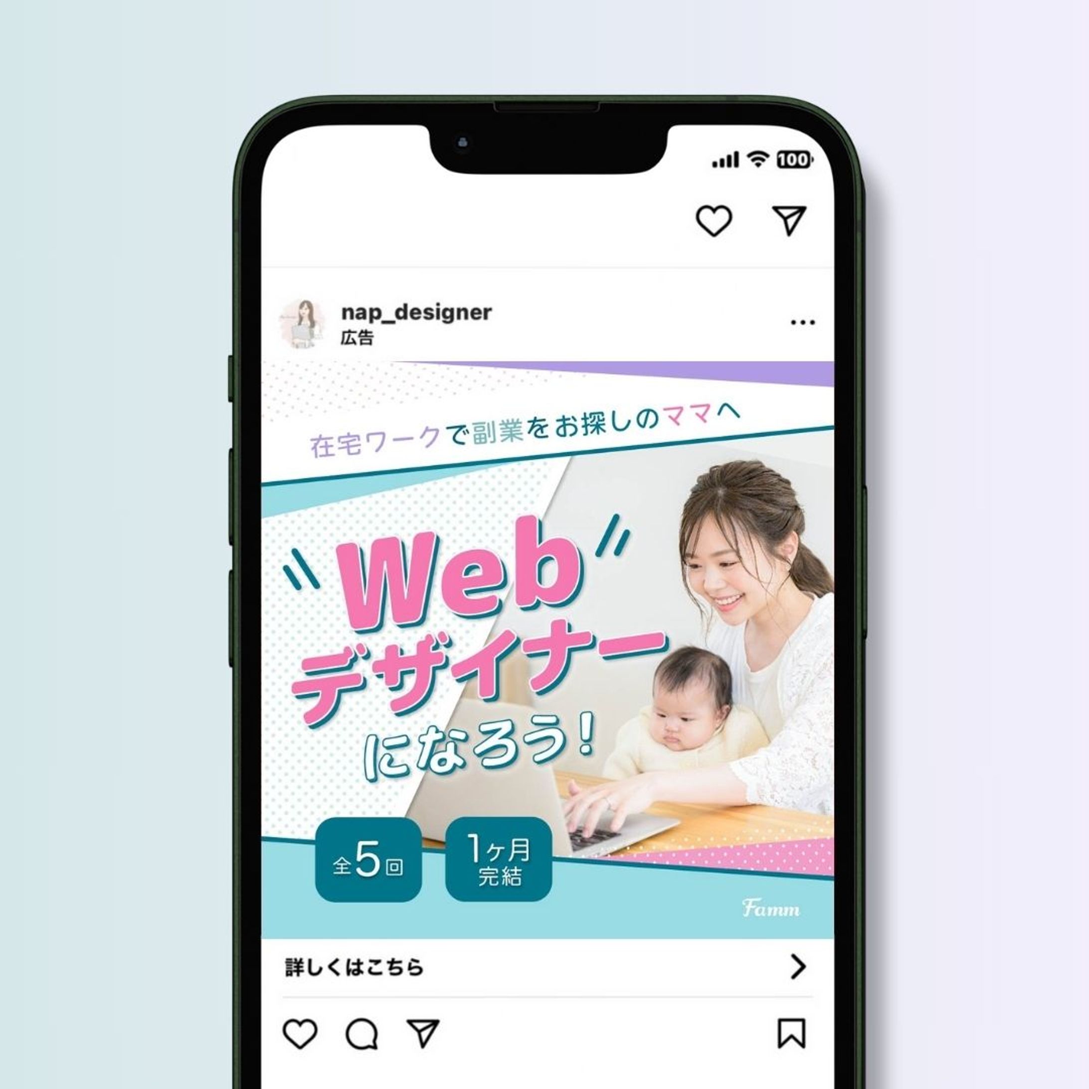 【Work】バナー-1