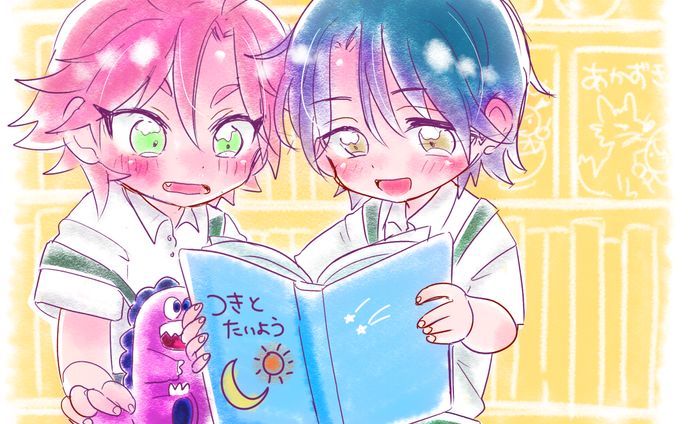 おさなな