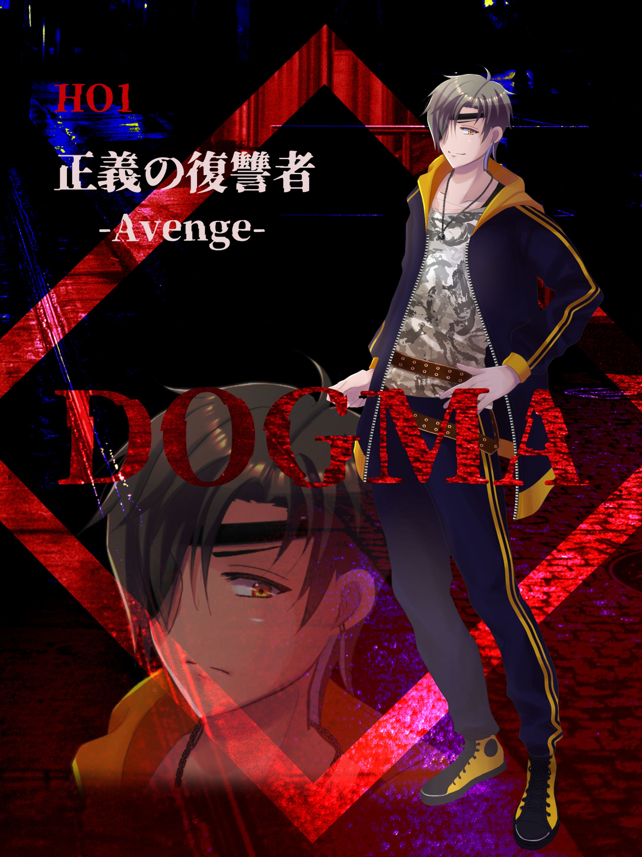 立ち絵ディスプレイ_DOGMA-1