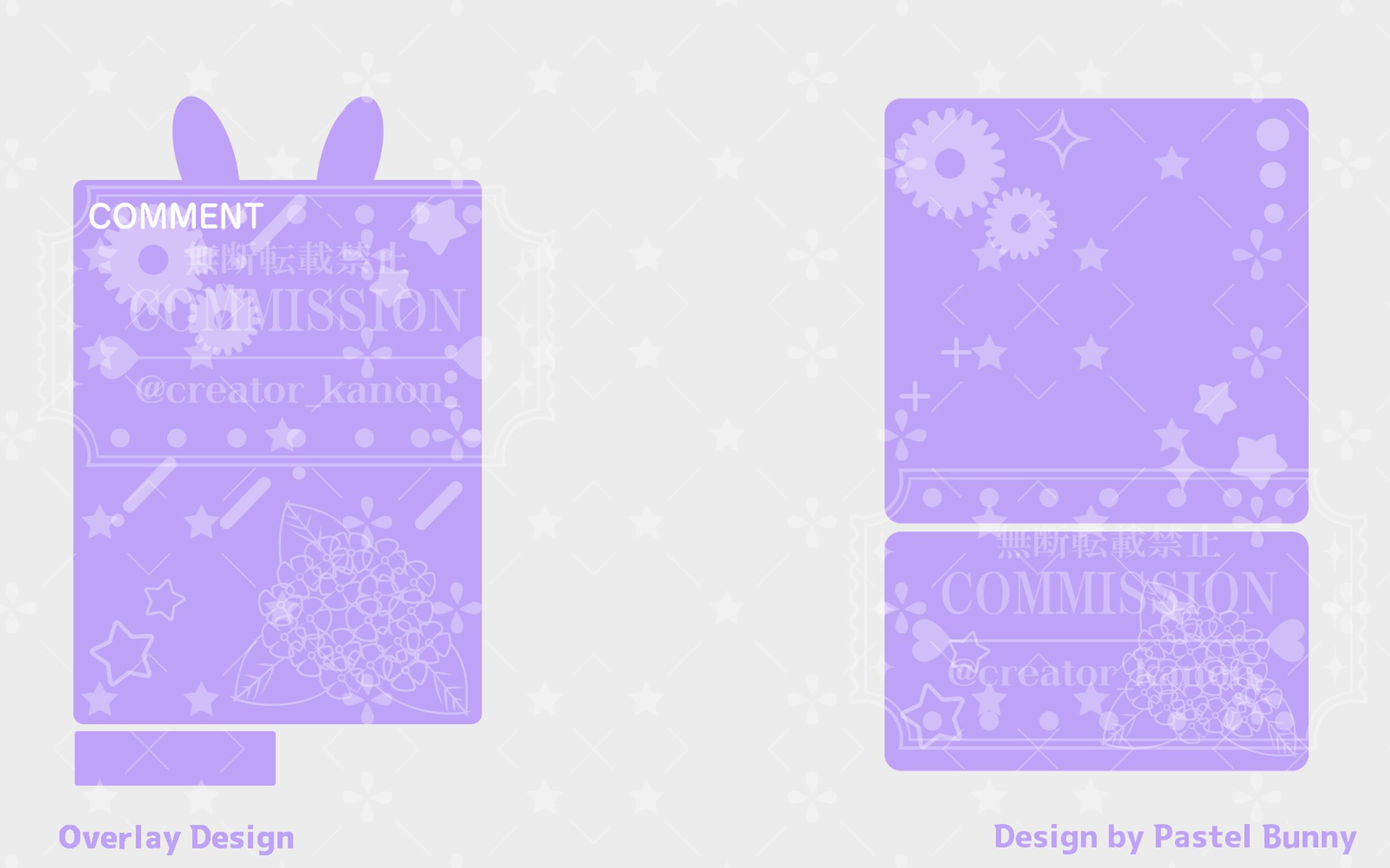 唄兎レーシャ様 雑談配信・ゲーム配信 共通レイアウト装飾一式-1