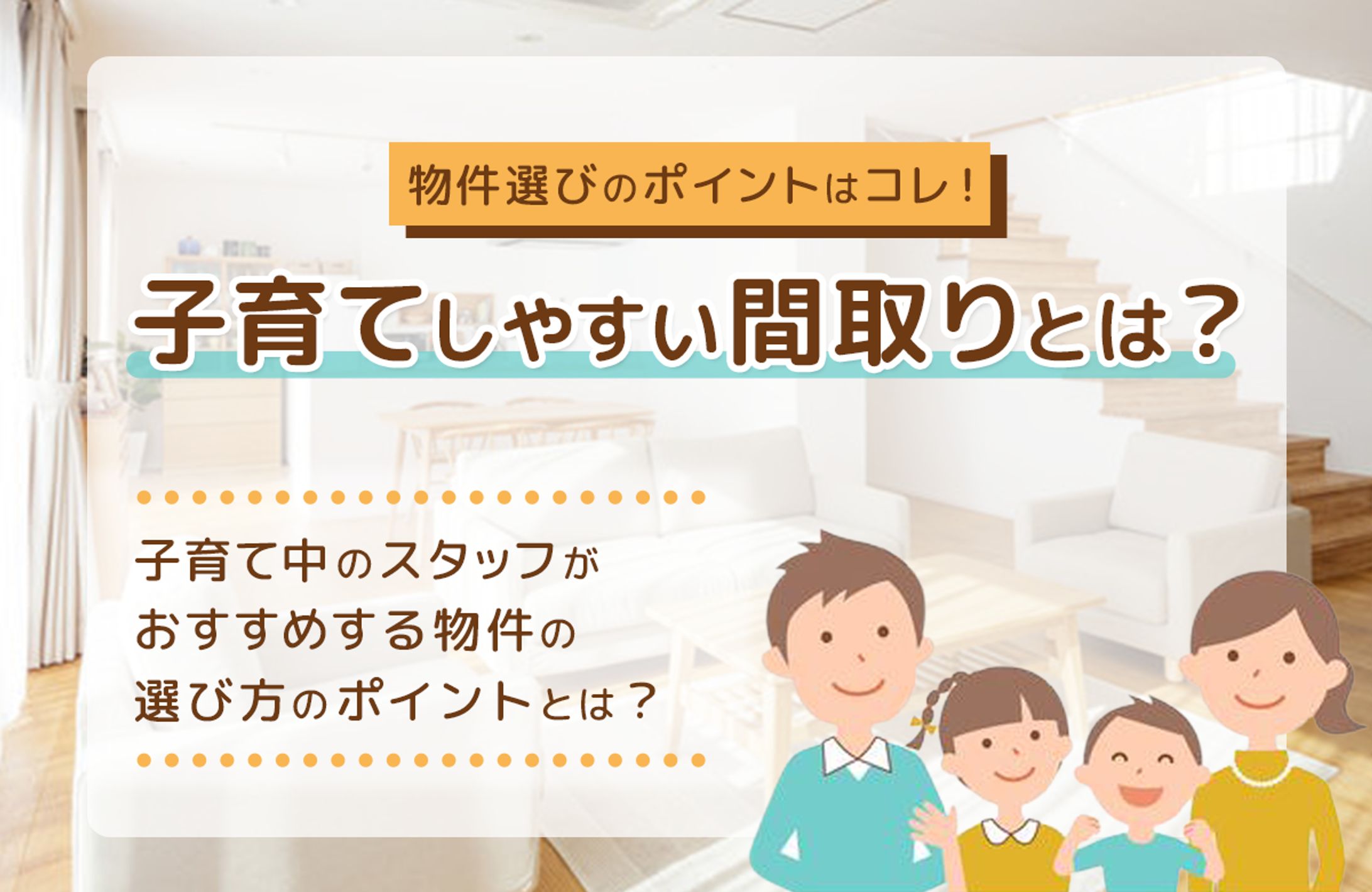 アイキャッチ画像-1