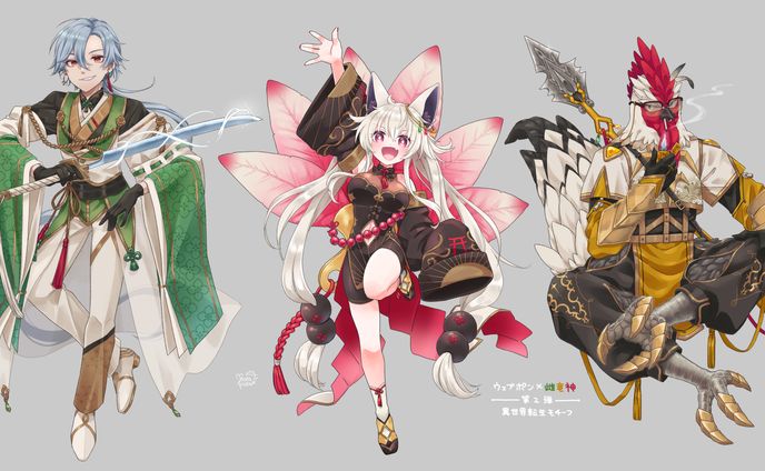 雌竜神ウェブポングッズ用イラスト