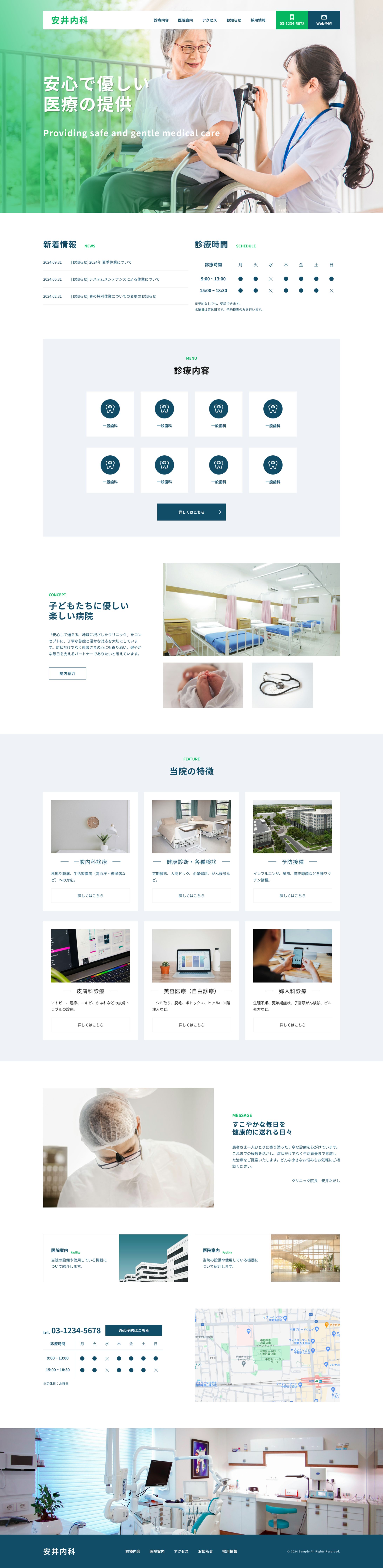 [LP]デザイナー-1