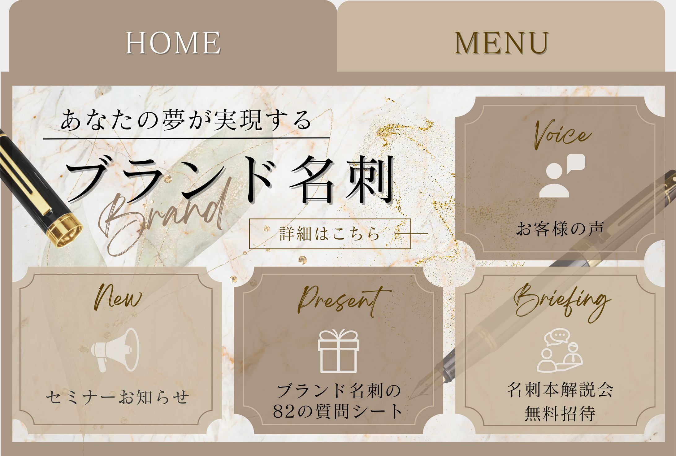 売れポジコンサルティング古土様-1