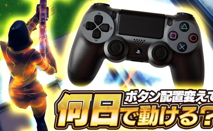 グラフィックデザイン、fortnite
