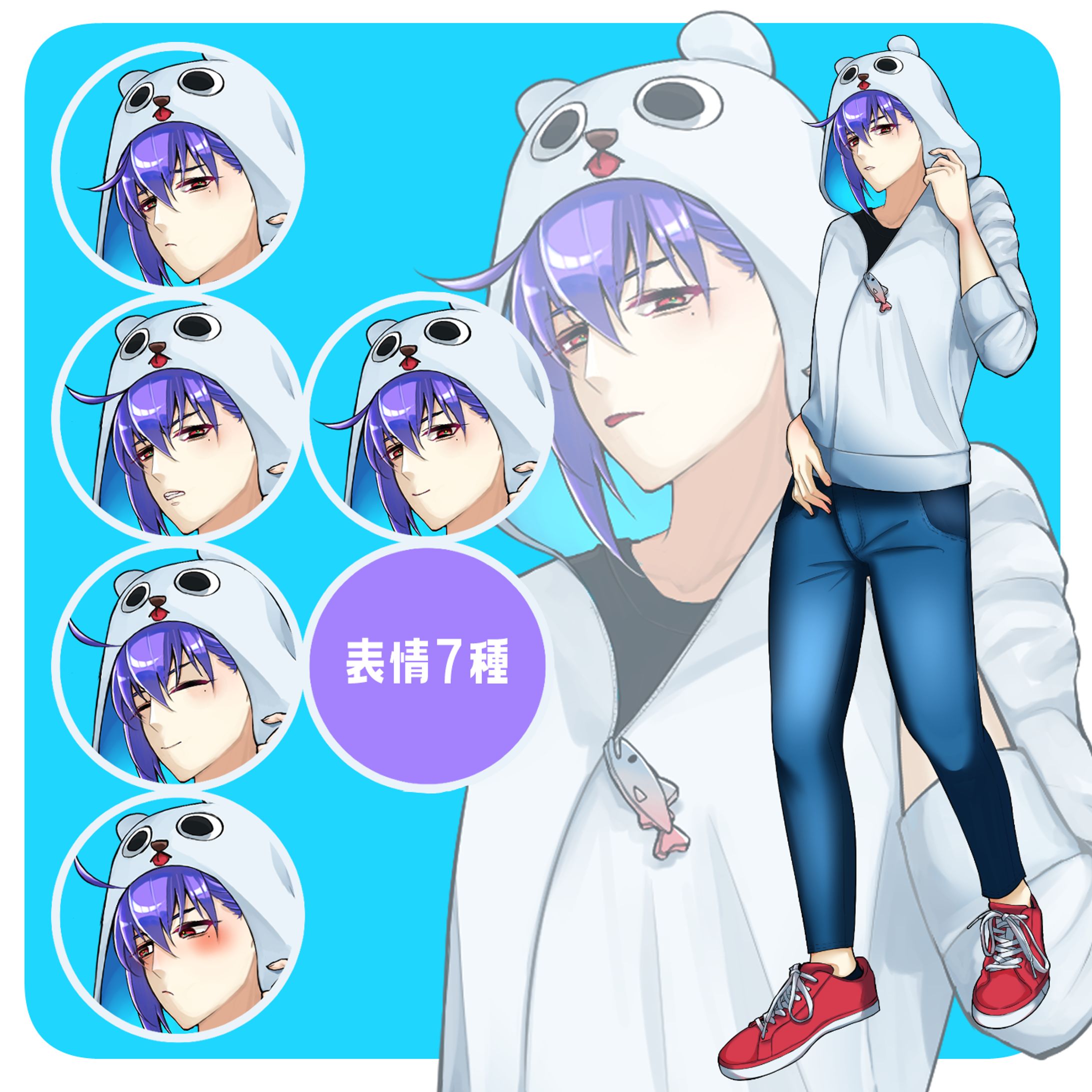 【立ち絵】オリジナル【表情差分】【SKIMA　opt販売用】-1