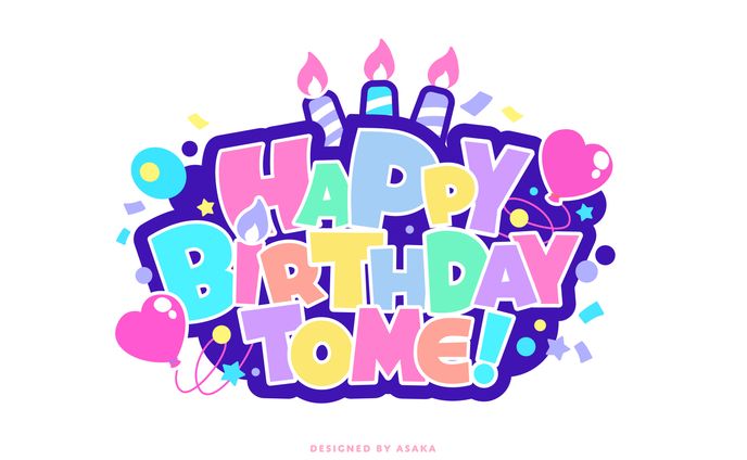 生誕祭ロゴ(無料配布素材)