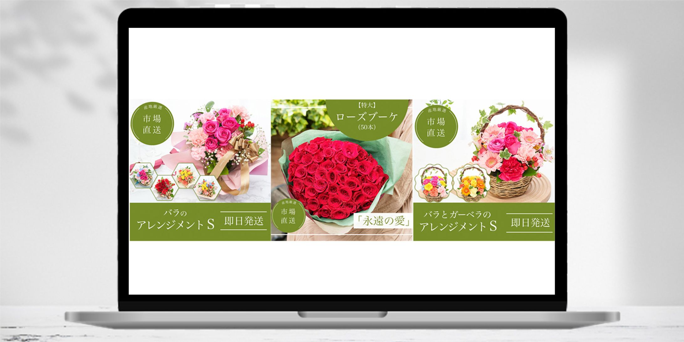 【出品画像】ECサイト-1