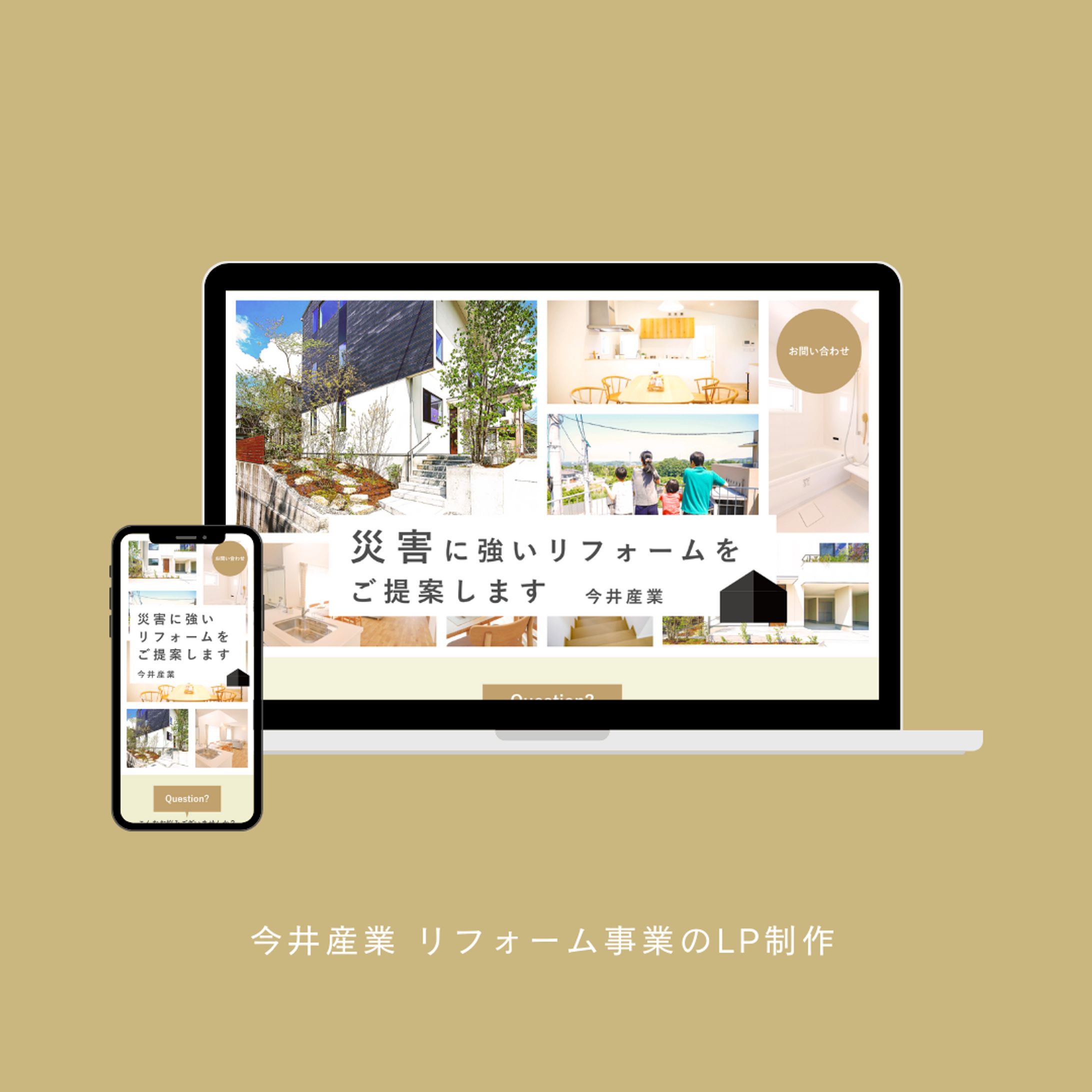 今井産業　LP-1