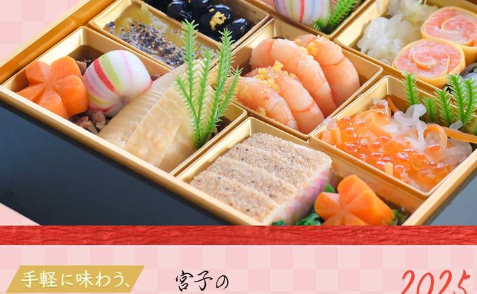 一人前おせちバナー