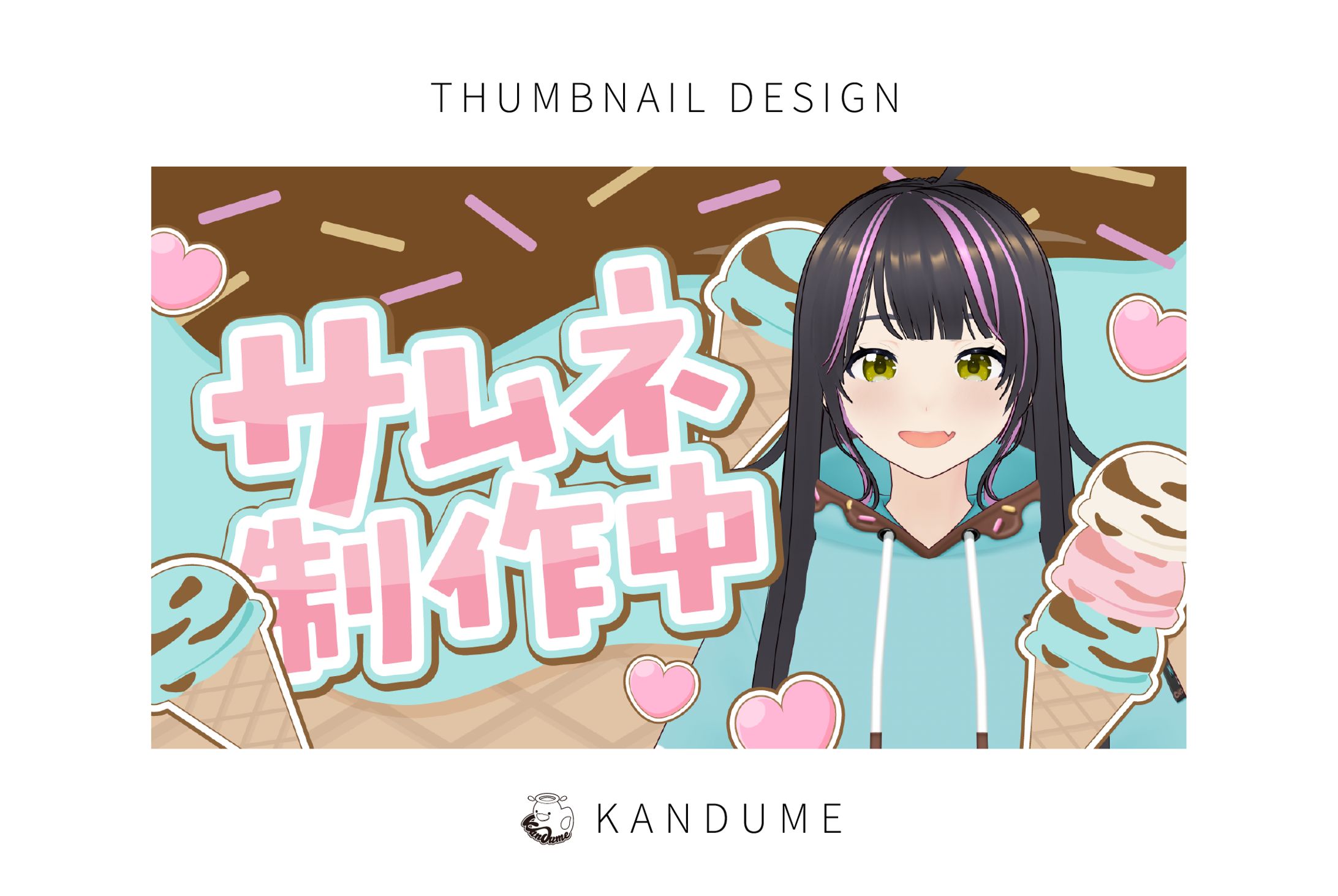 サムネ制作中サムネイル / サムネ100枚チャレンジ-1