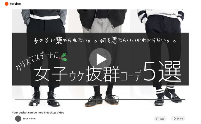 コミッション、チャンネル